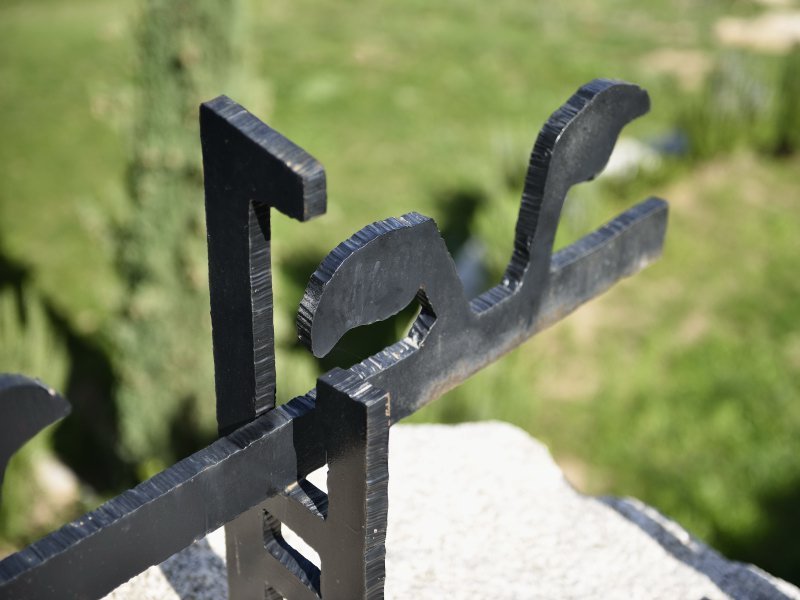 Kunst im Eisen Kunst im Eisen